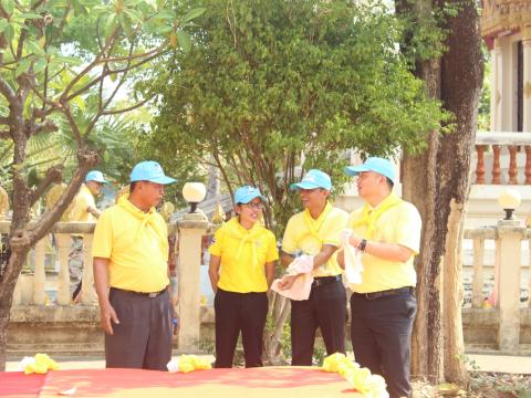 โครงการจิตอาสา "เราทำความดีด้วยหัวใจ"