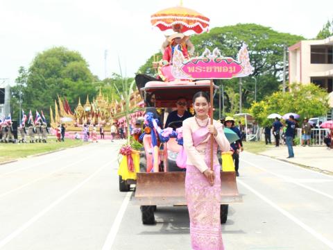 บุญบั้งไฟ ประจำปี 2567