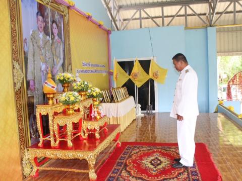 พิธีรับพระราชทานพระบรมฉายาลักษณ์