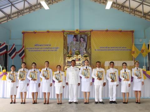 พิธีรับพระราชทานพระบรมฉายาลักษณ์