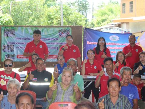 โครงการบริหารจัดการขยะมูลฝอยชุมชน งป.67