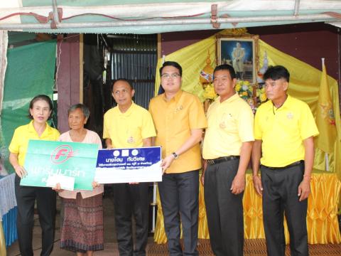 โครงการบ้าน CSR จังหวัดมหาสารคาม ประจำปีงบประมาณ 2567