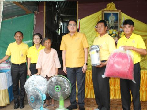 โครงการบ้าน CSR จังหวัดมหาสารคาม ประจำปีงบประมาณ 2567