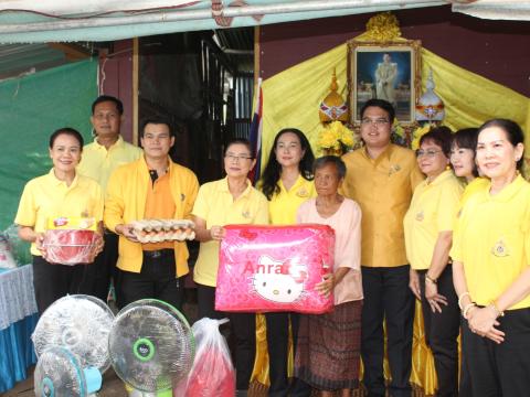 โครงการบ้าน CSR จังหวัดมหาสารคาม ประจำปีงบประมาณ 2567