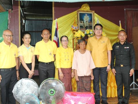 โครงการบ้าน CSR จังหวัดมหาสารคาม ประจำปีงบประมาณ 2567