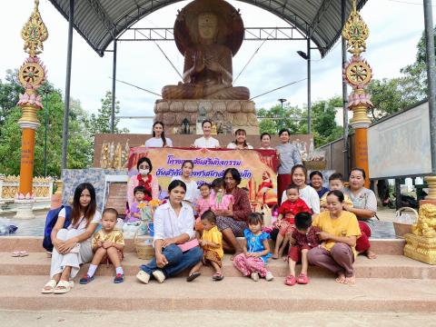 โครงการวันสำคัญทางพระพุทธศาสนาสำหรับเด็ก