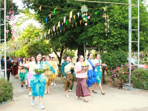 โครงการจัดงานประเพณีลอยกระทง ประจำปี 2567