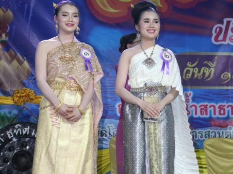 โครงการจัดงานประเพณีลอยกระทง ประจำปี 2567